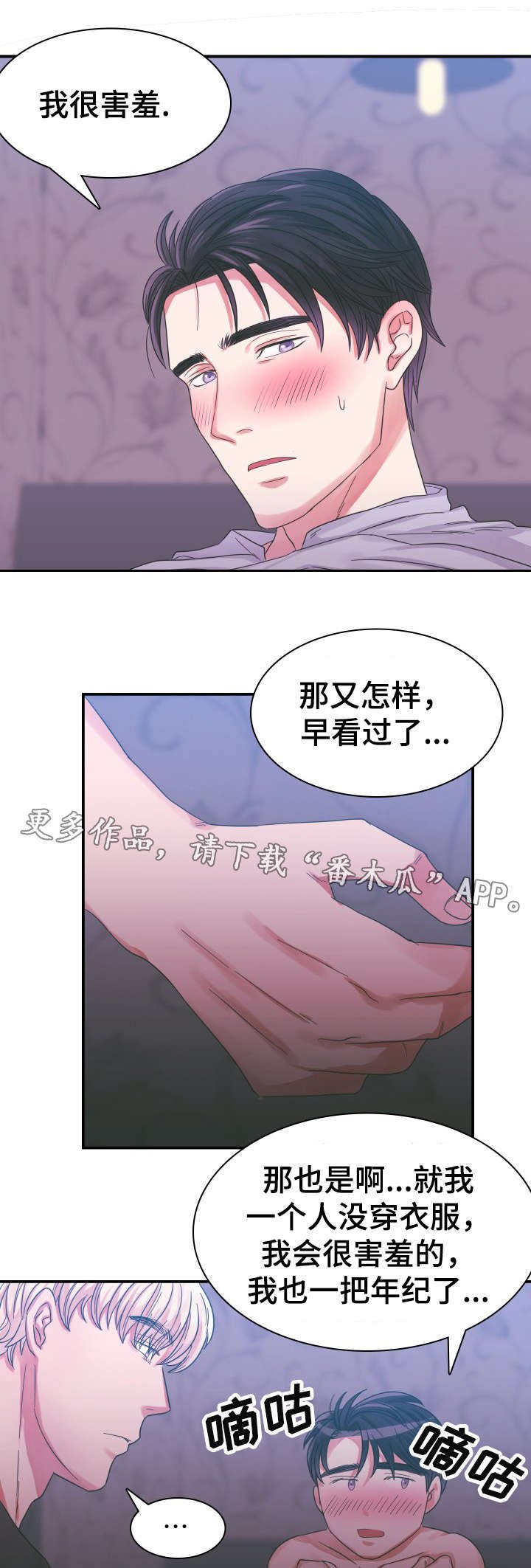 第7章：电话