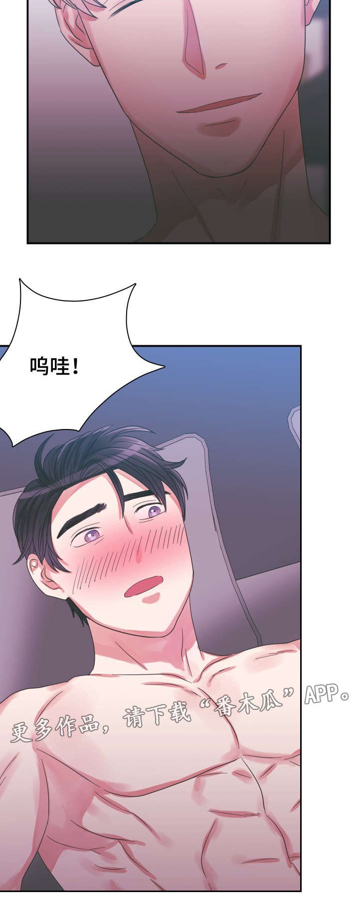 第7章：电话