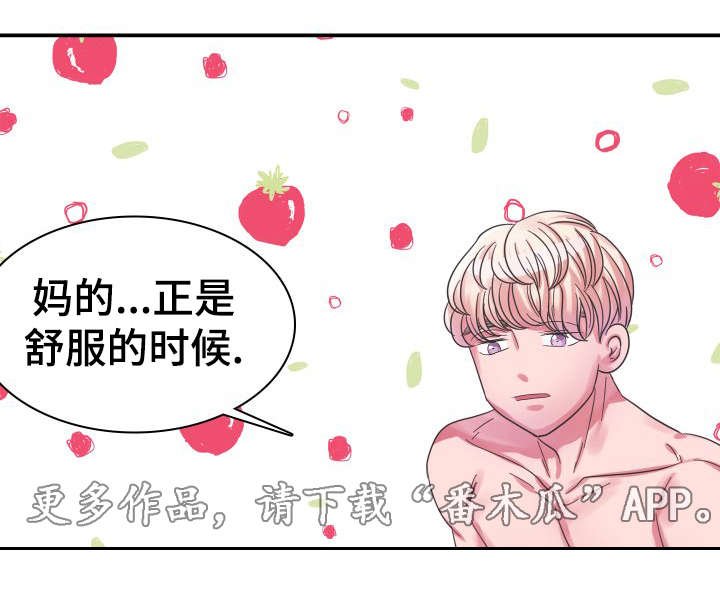 第8章：邀请