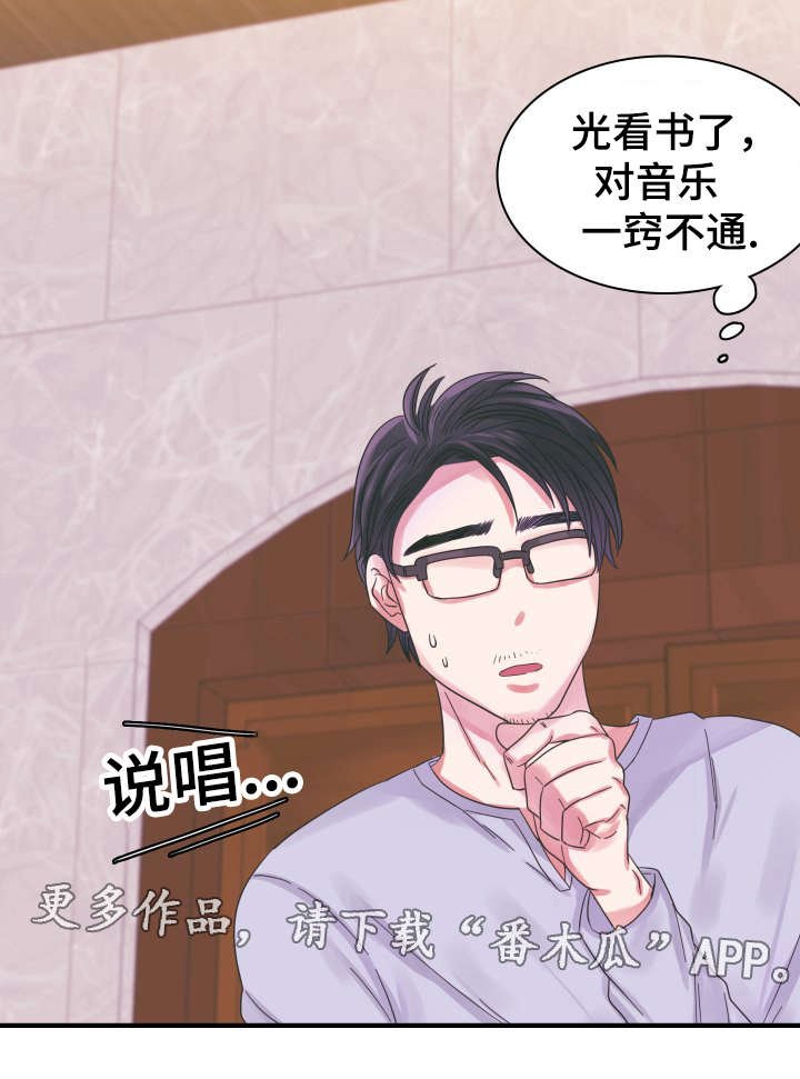 第8章：邀请