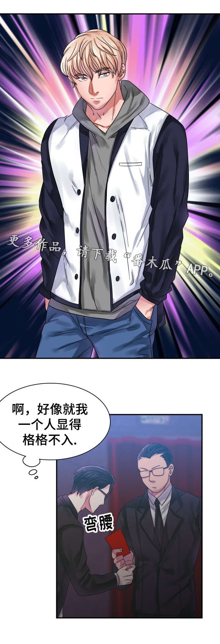 第9章：演出