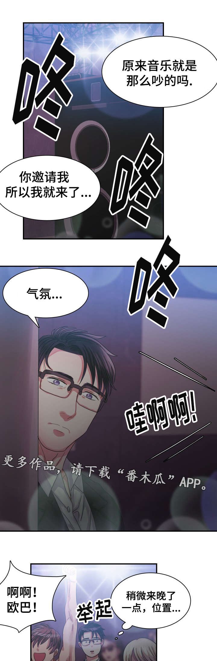 第9章：演出