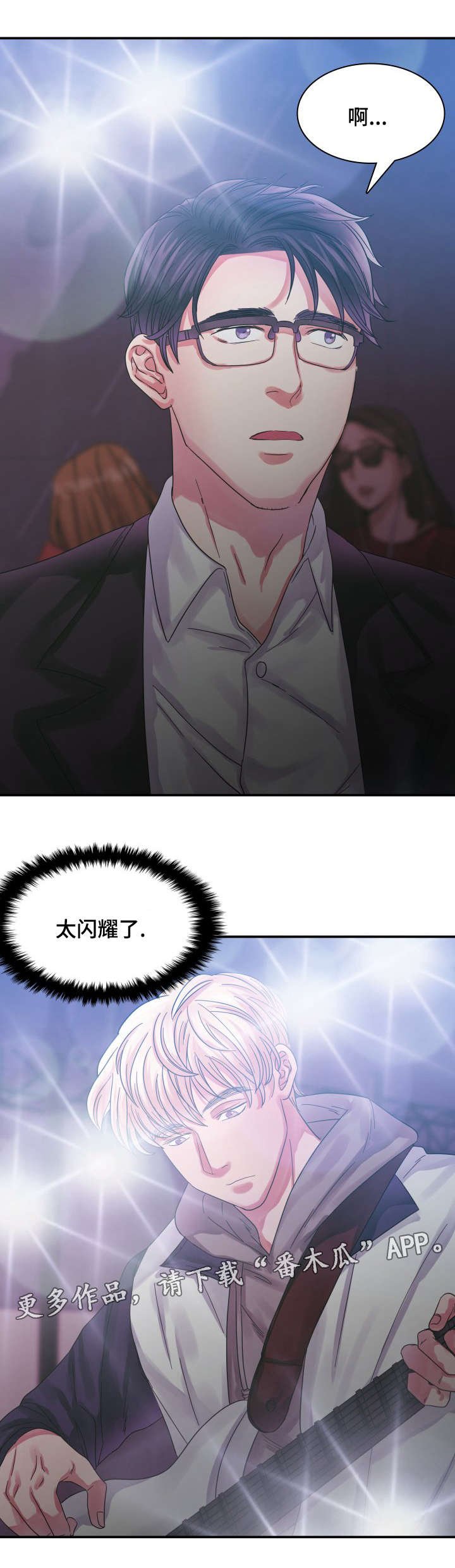 第9章：演出