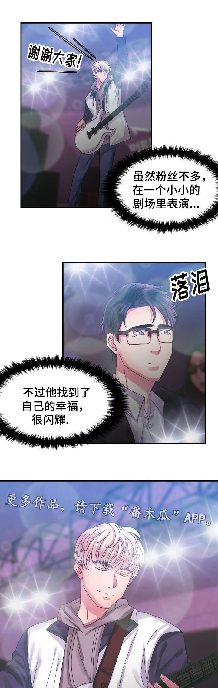 第9章：演出