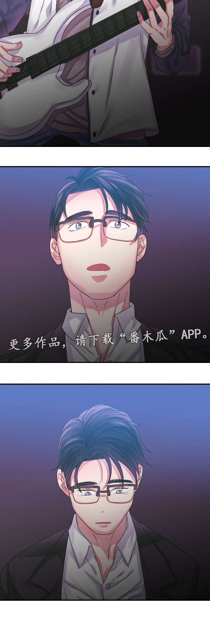 第9章：演出