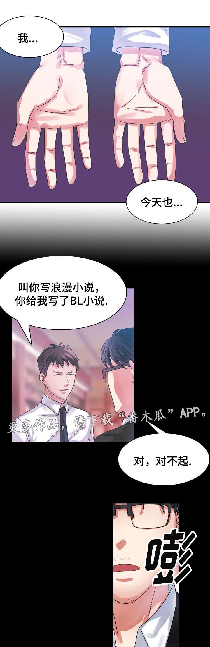 第9章：演出