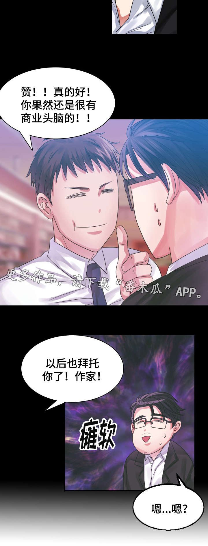 第9章：演出