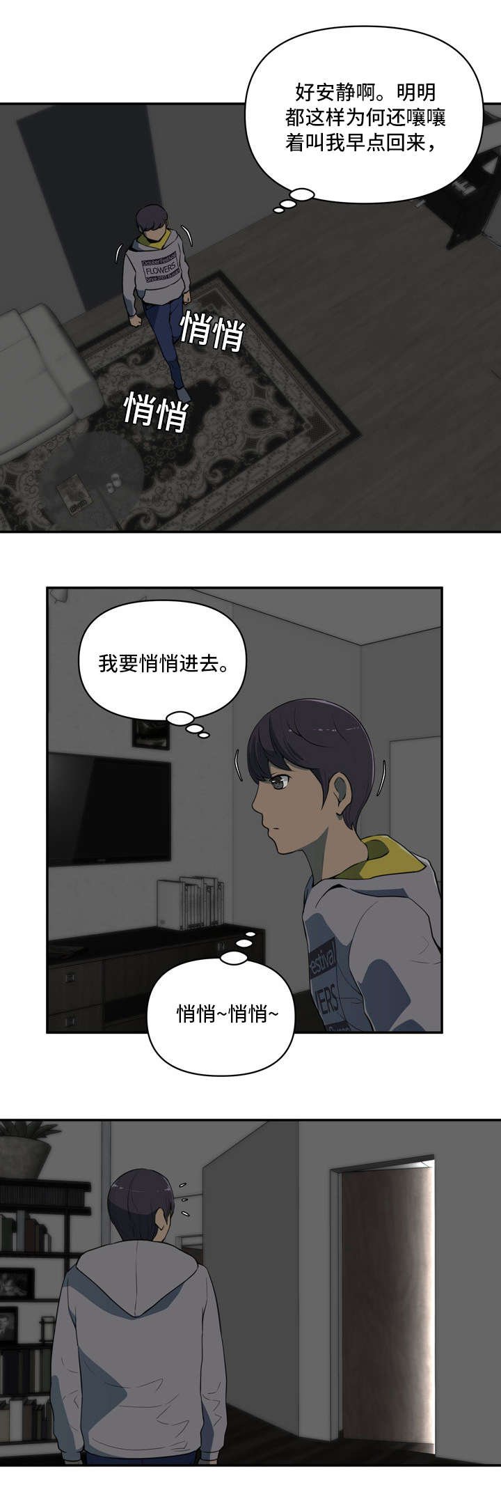 第1章：关系