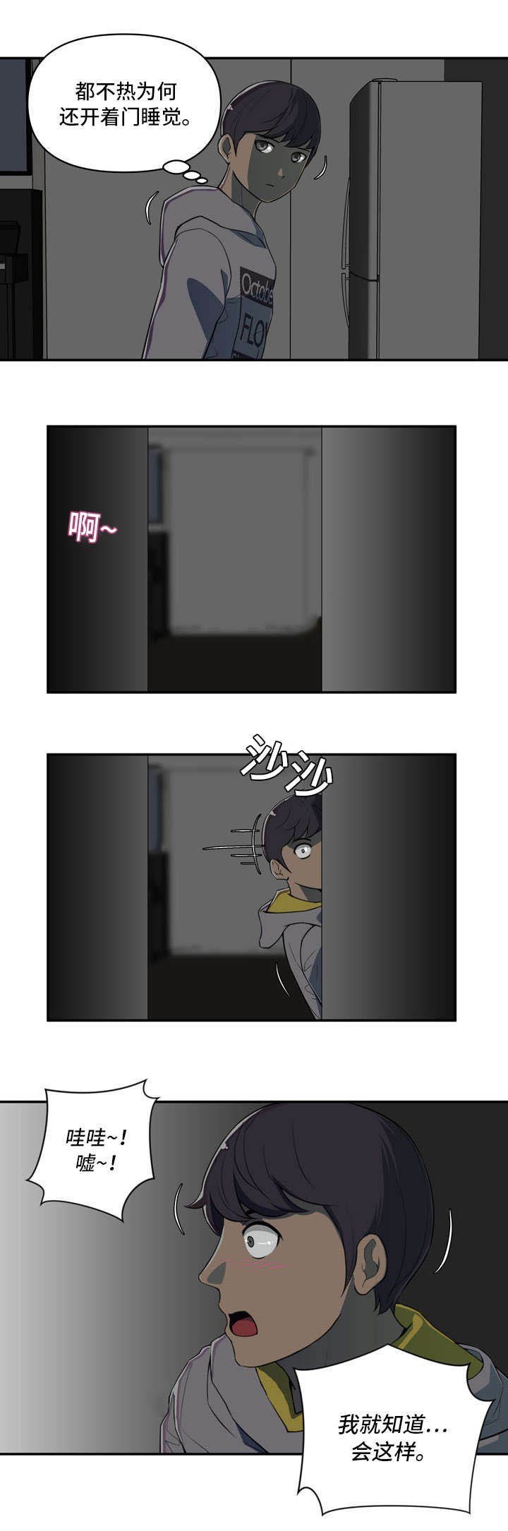 第1章：关系