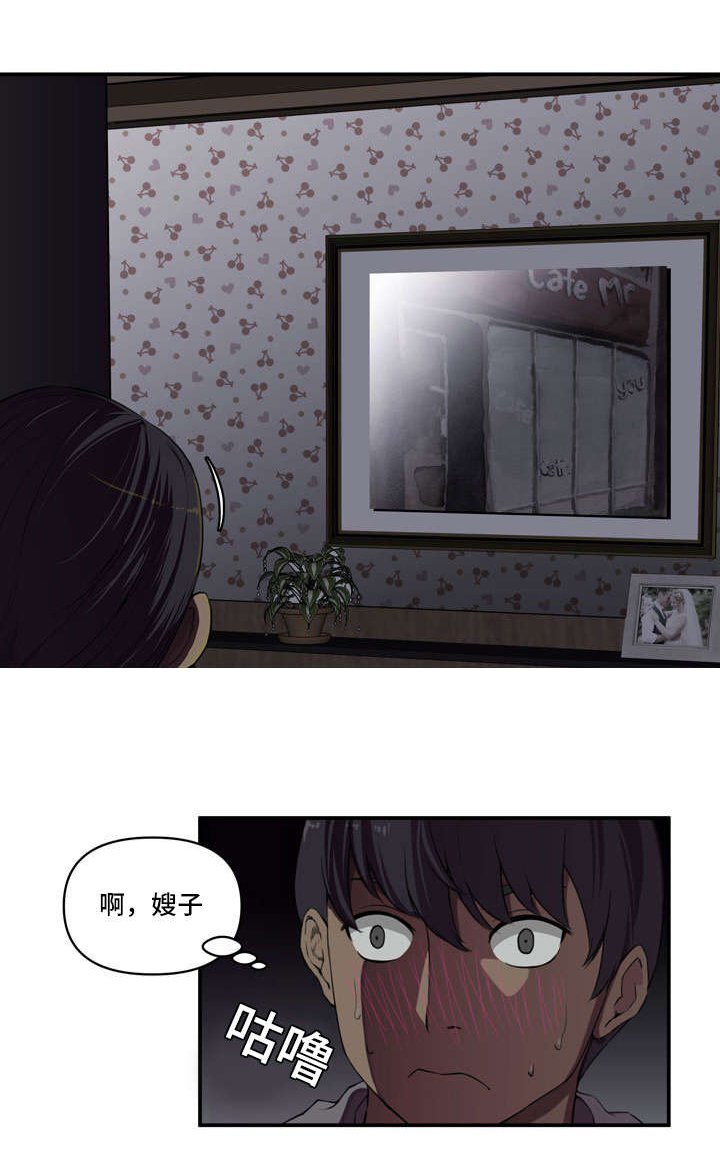 第1章：关系