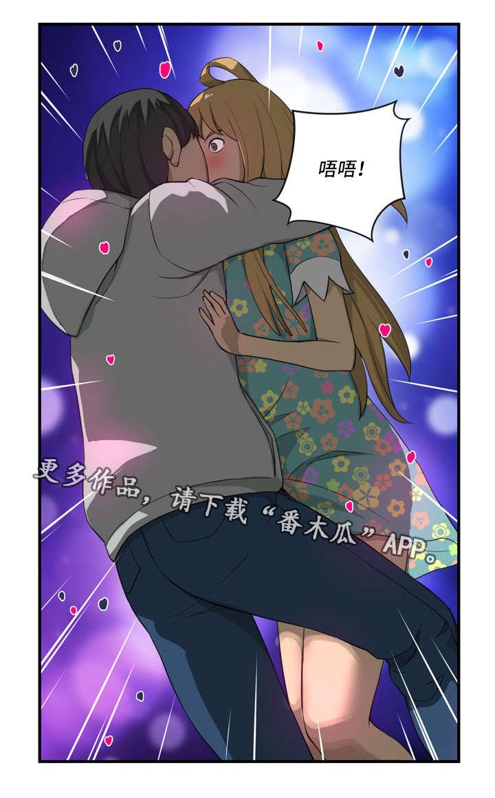 第10章：喜欢