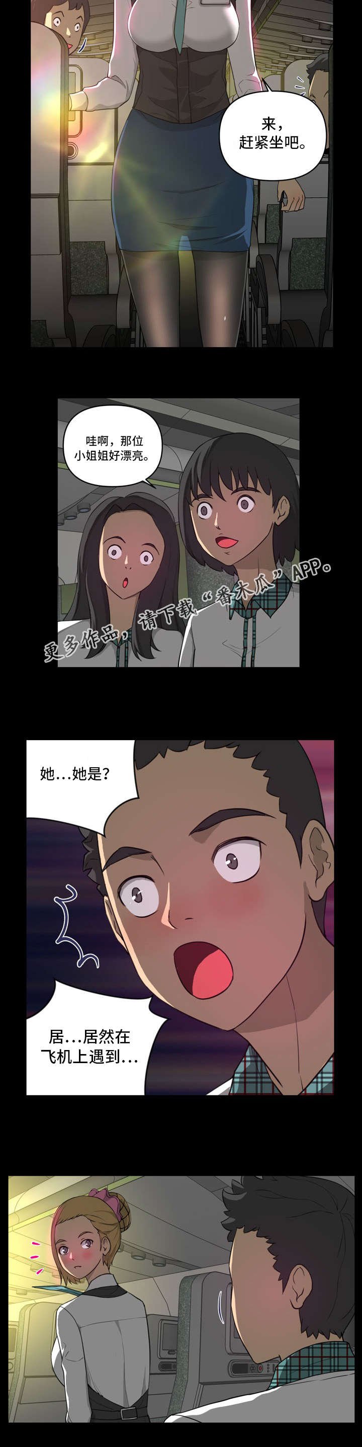 第10章：喜欢