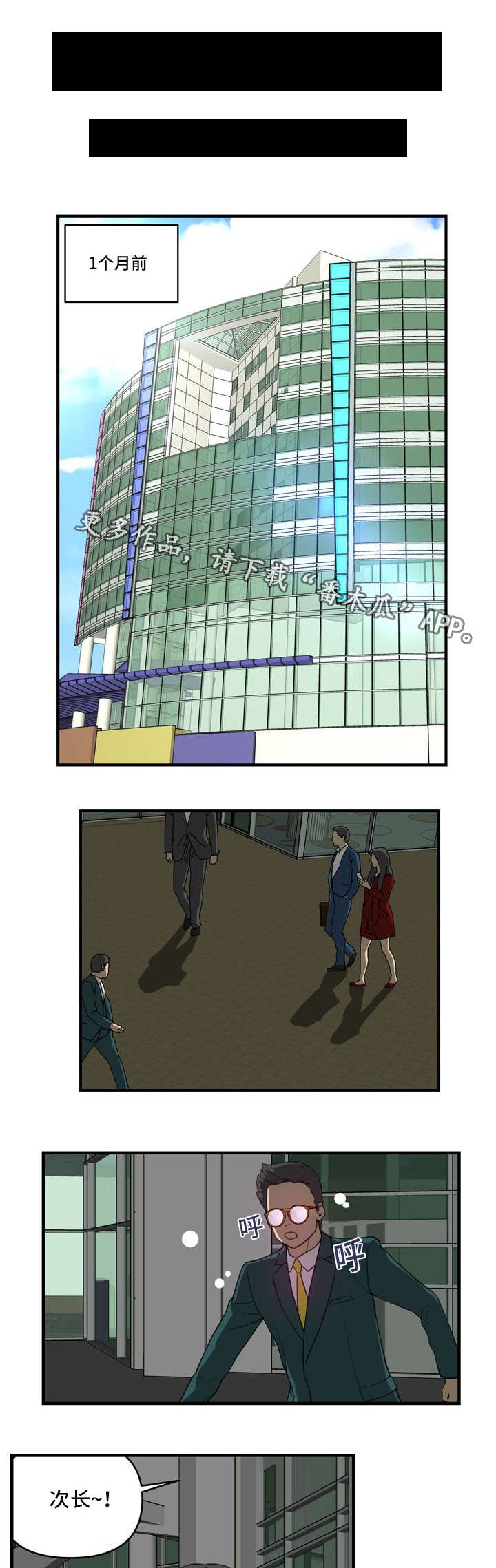 第13章：找上门