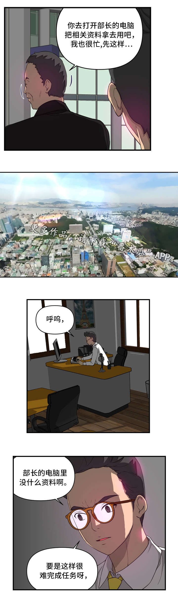 第13章：找上门