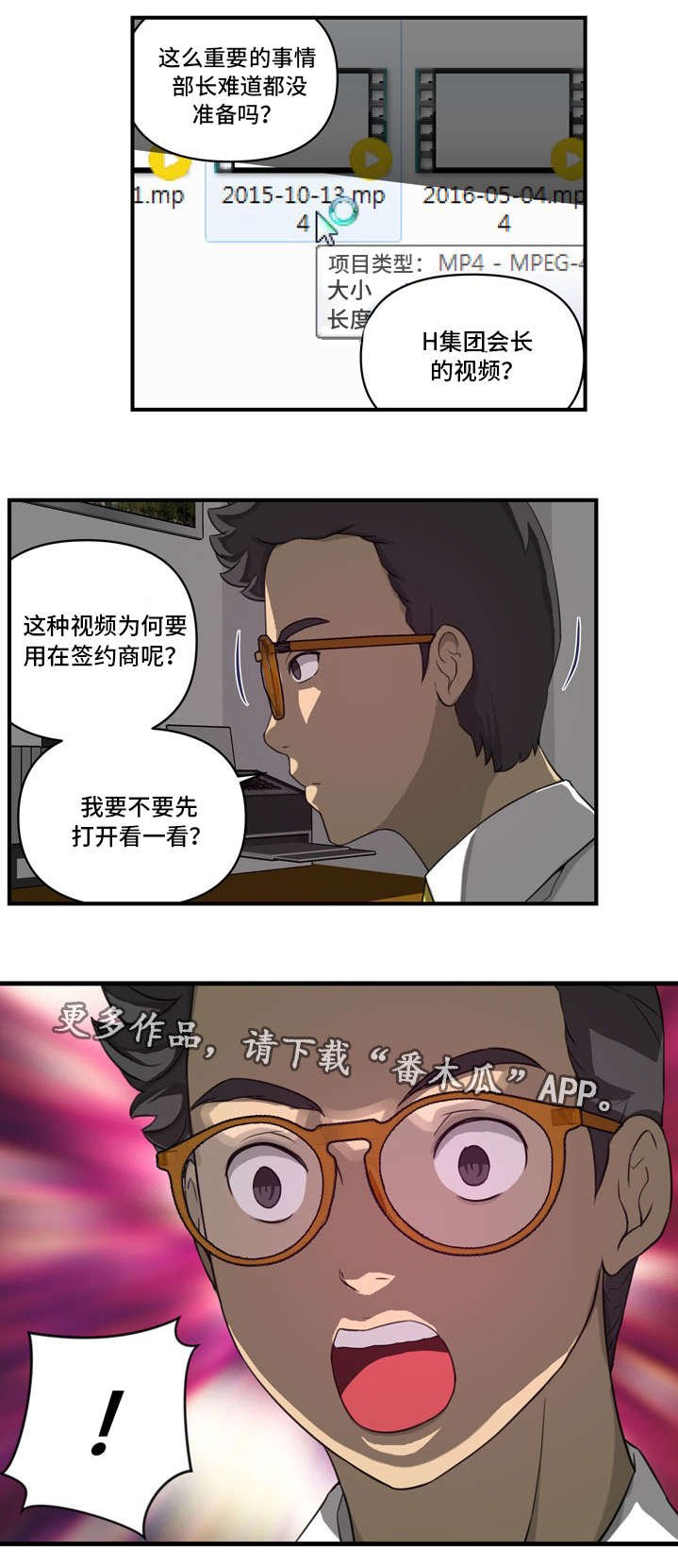 第13章：找上门