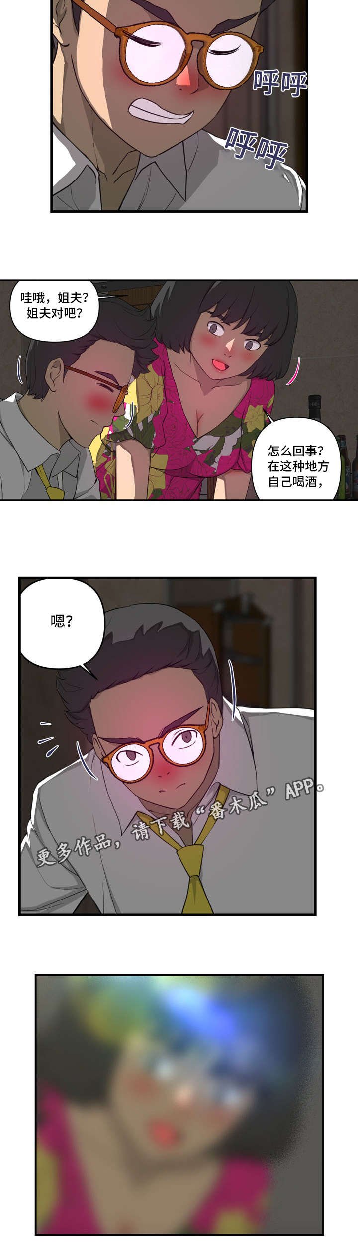 第15章：不同