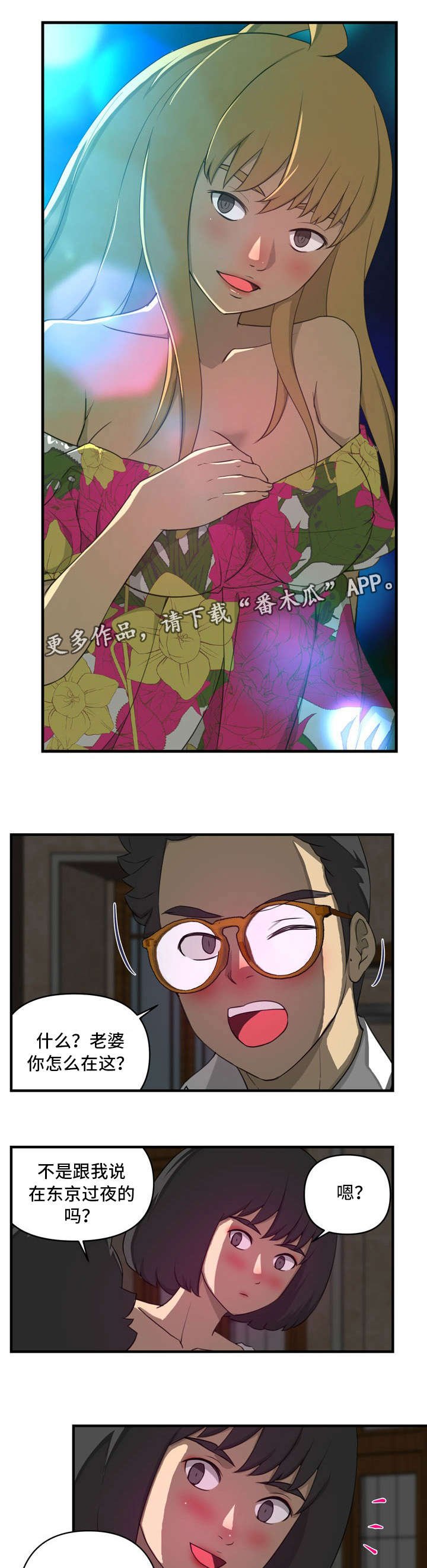 第15章：不同
