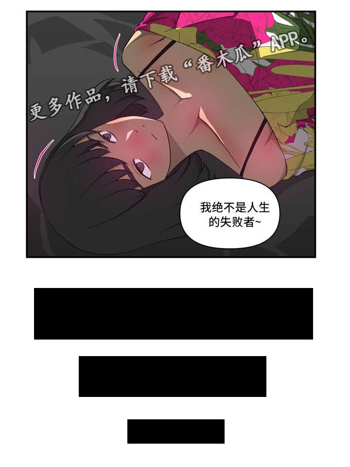 第15章：不同
