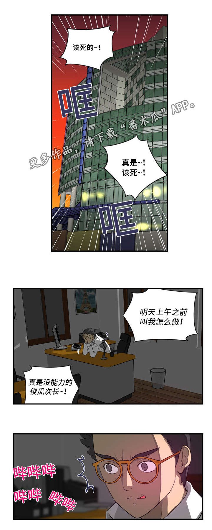 第17章：否认
