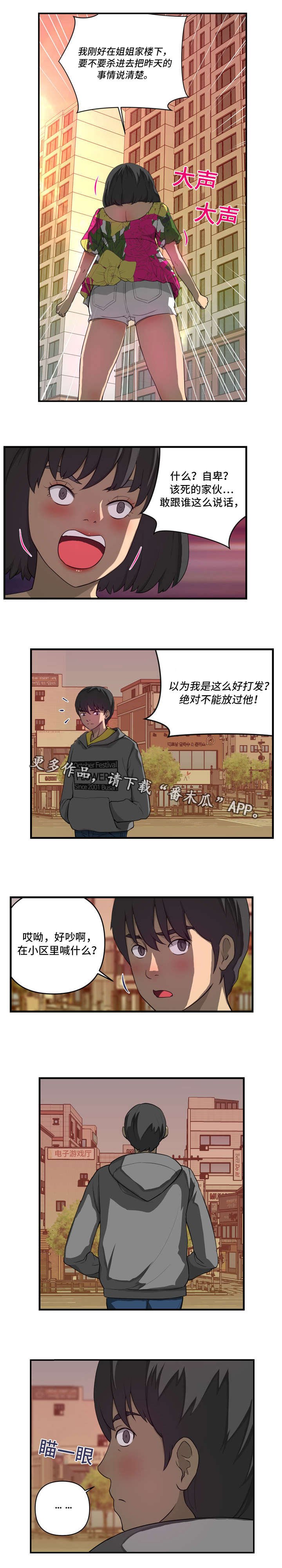 第17章：否认