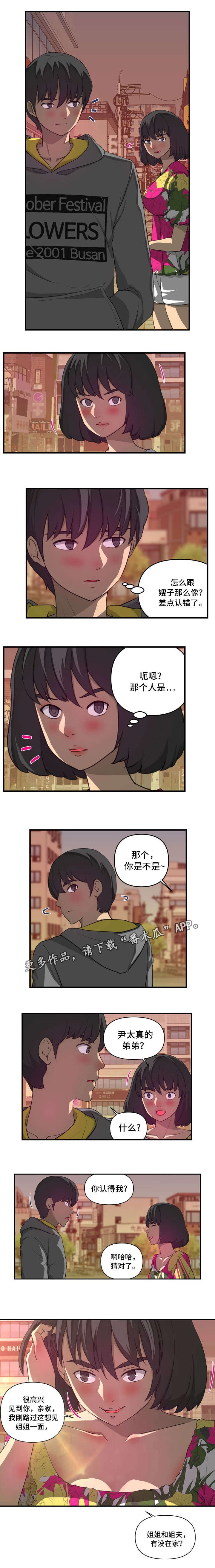 第17章：否认
