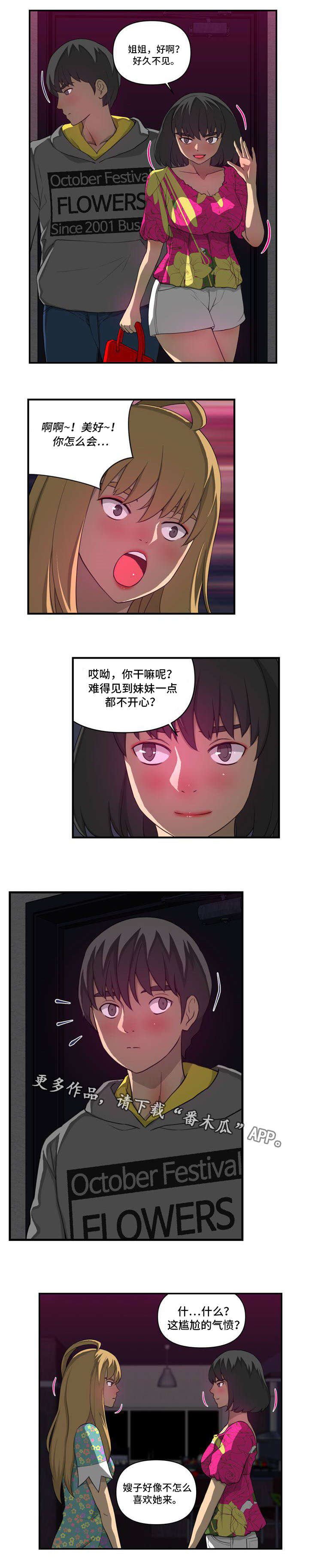 第18章：夺