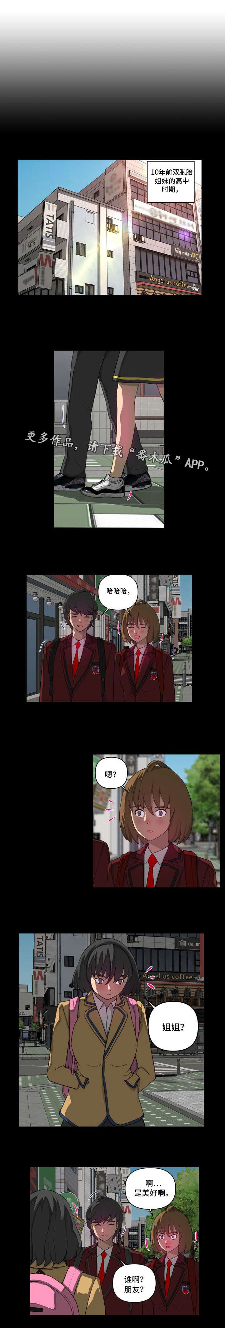 第18章：夺