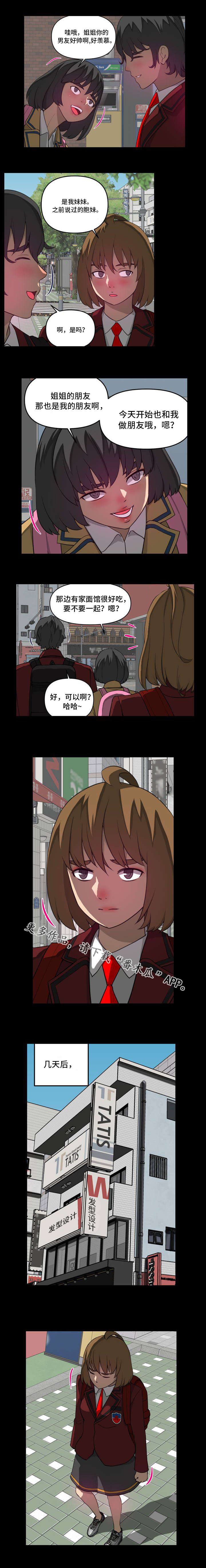 第18章：夺