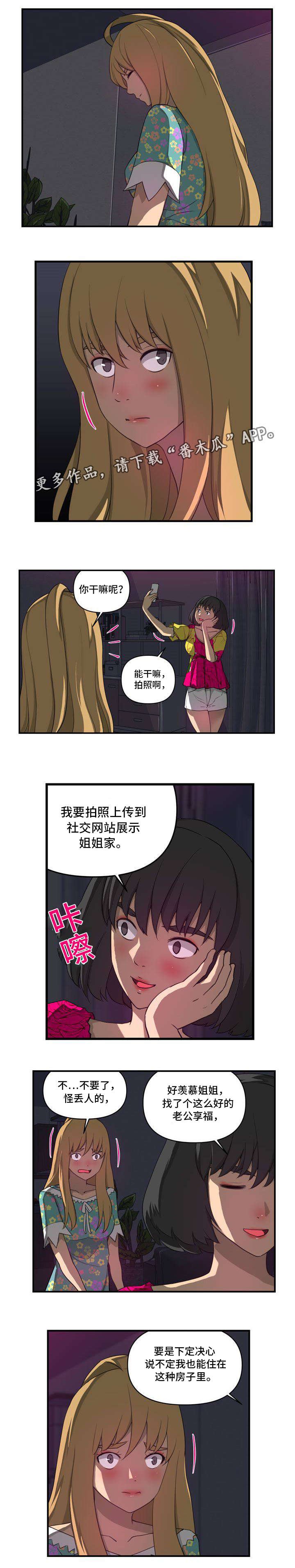 第19章：问