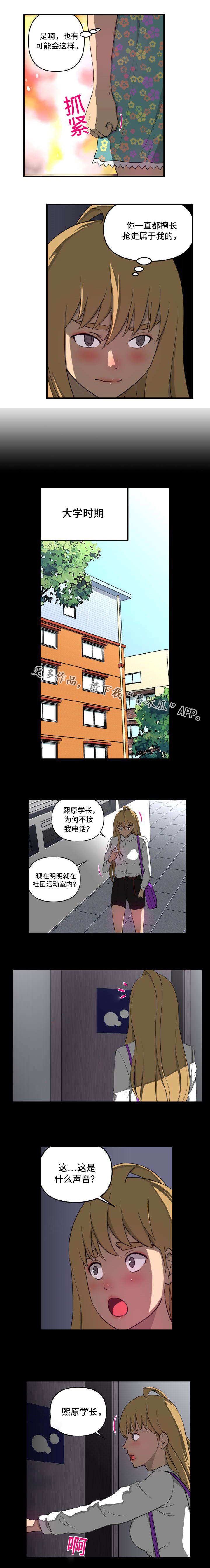 第19章：问