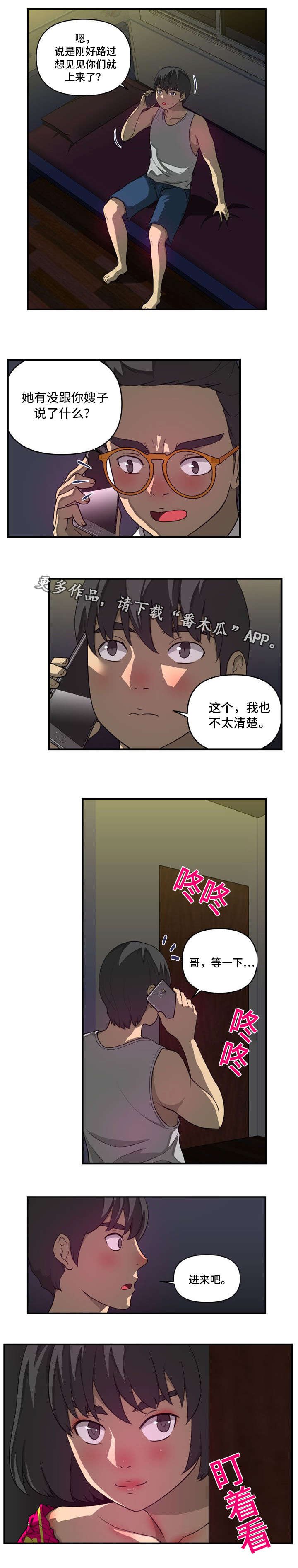 第19章：问