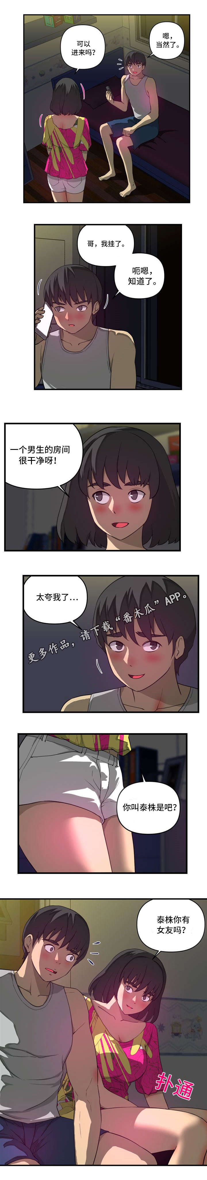 第19章：问