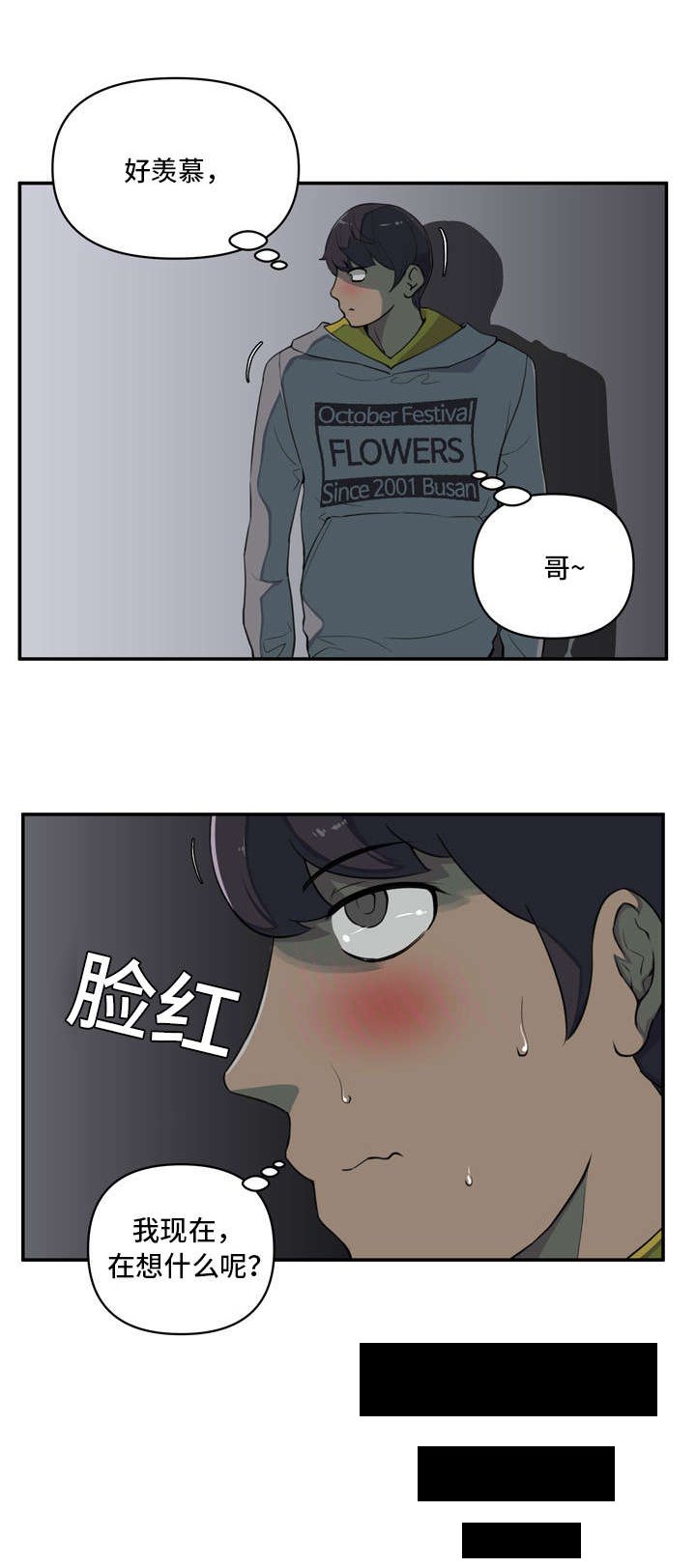 第2章：U盘
