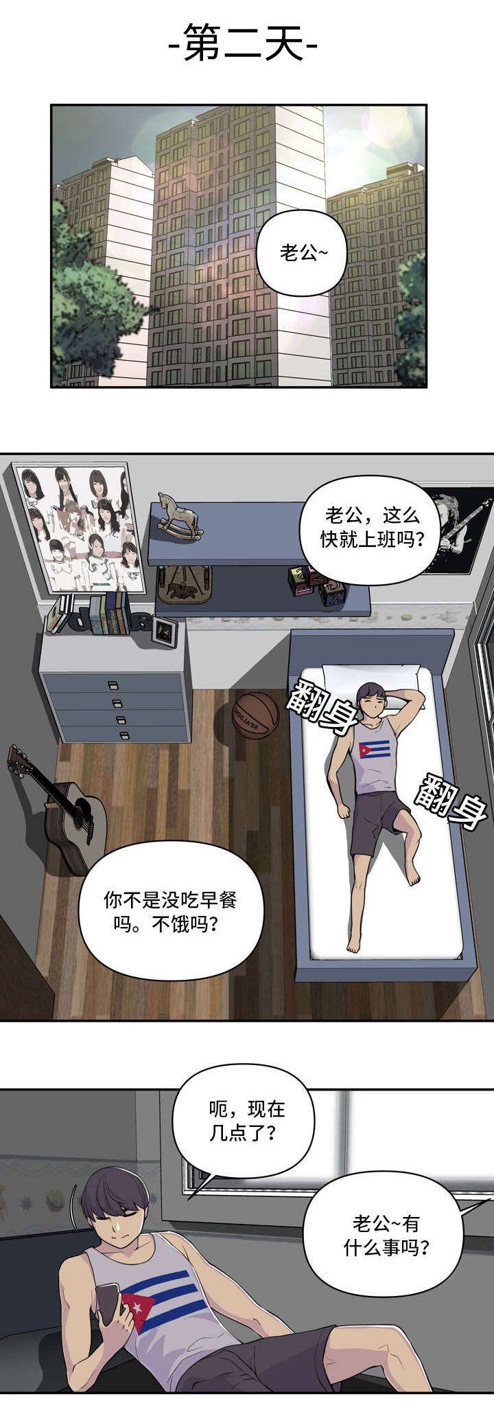 第2章：U盘