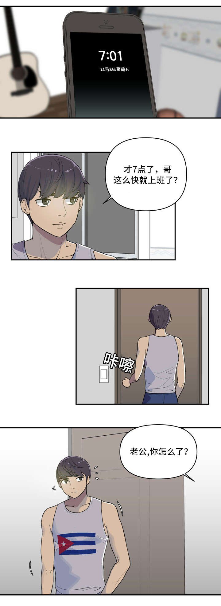 第2章：U盘