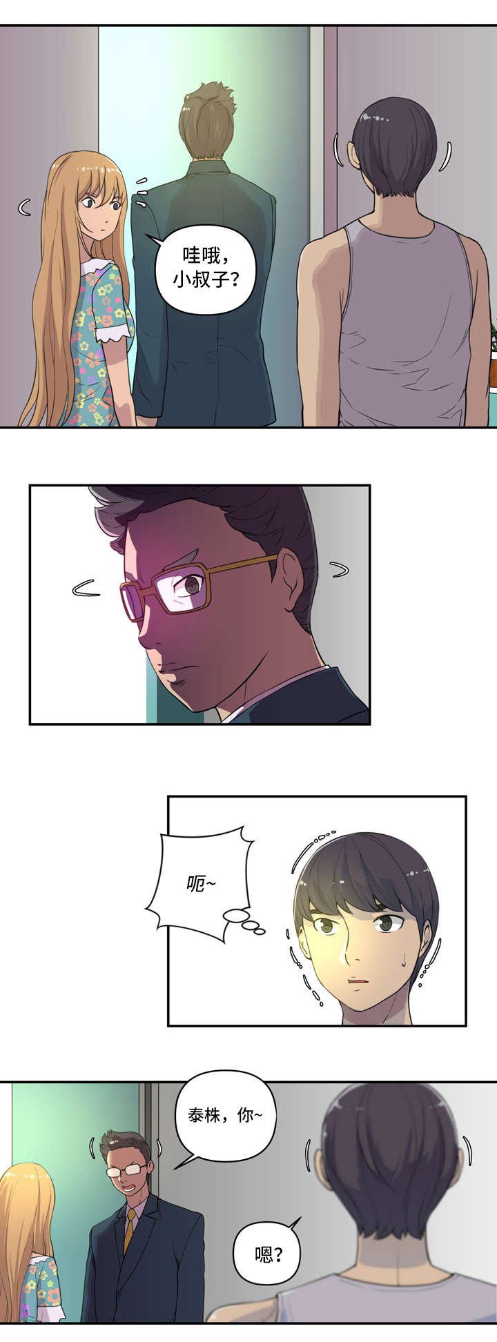第2章：U盘