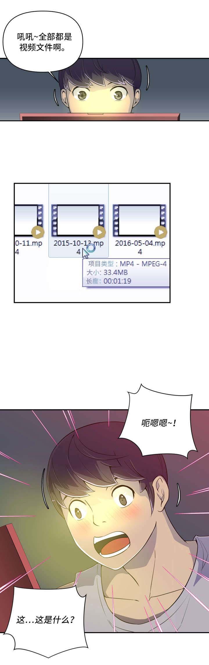 第2章：U盘