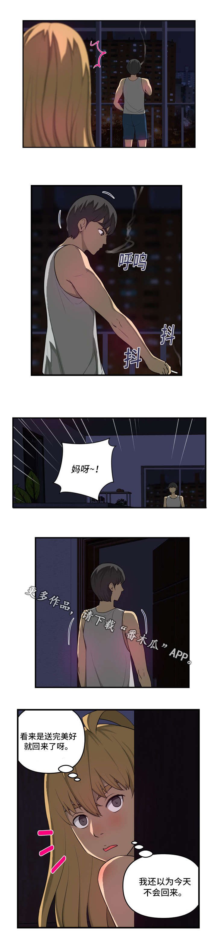 第25章：累