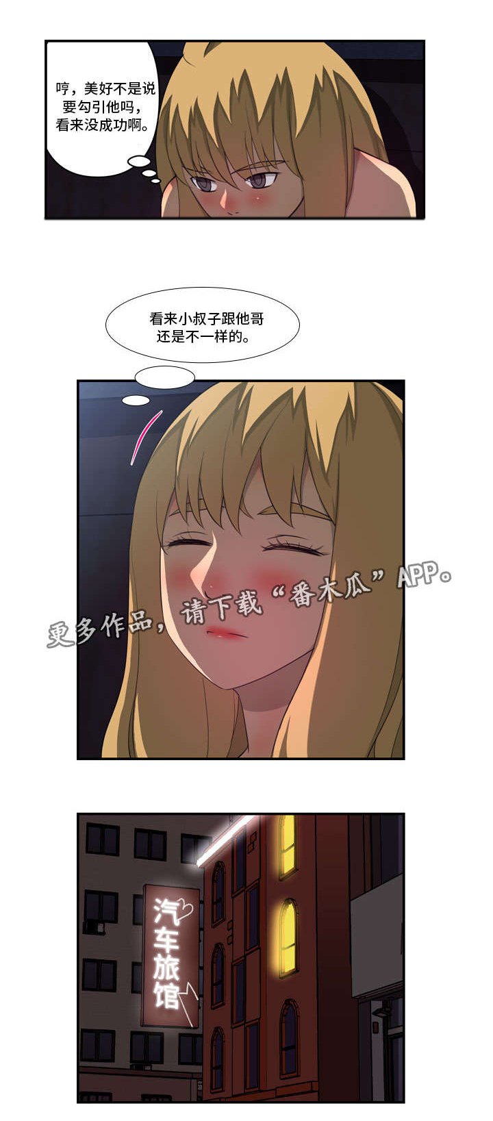 第25章：累