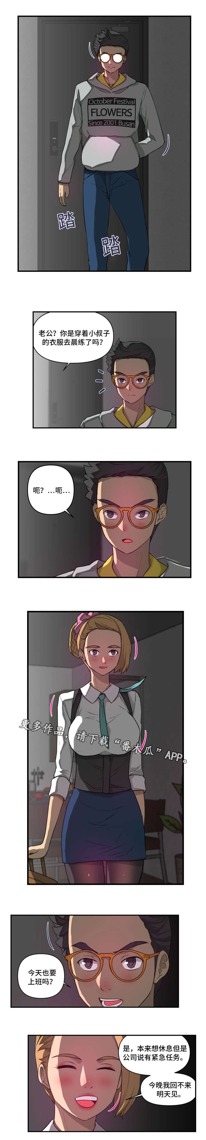 第25章：累