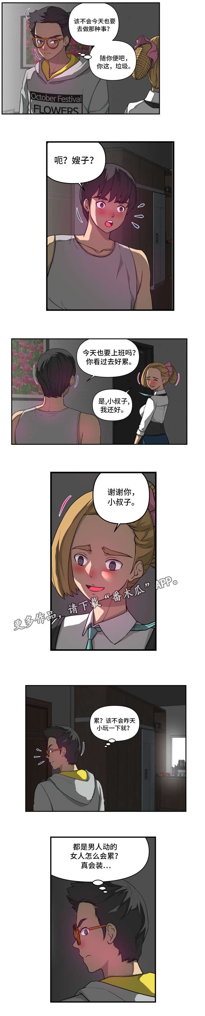 第25章：累