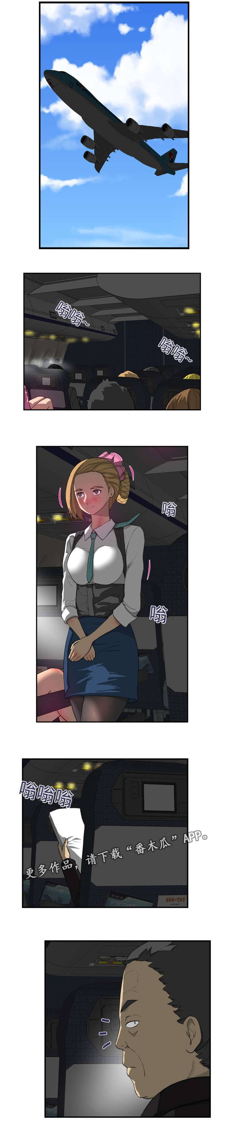 第26章：交代