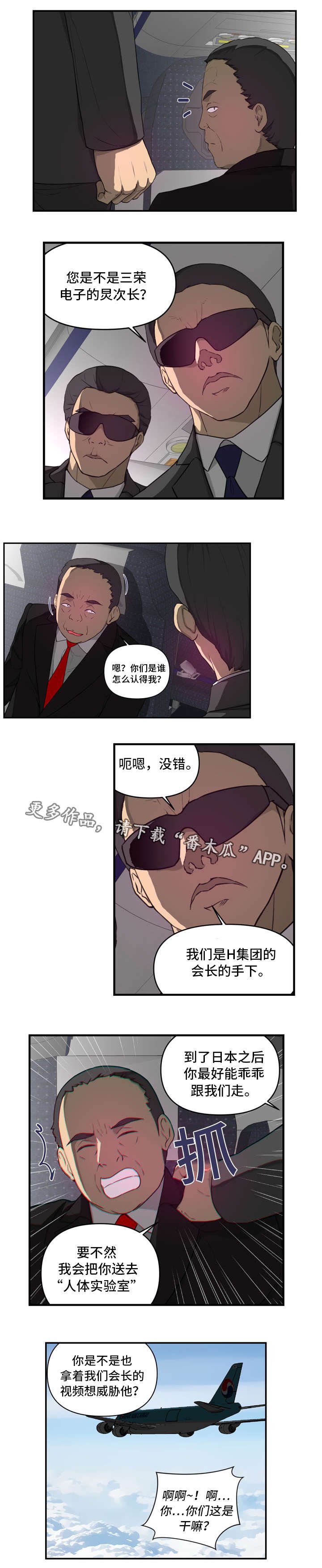 第26章：交代