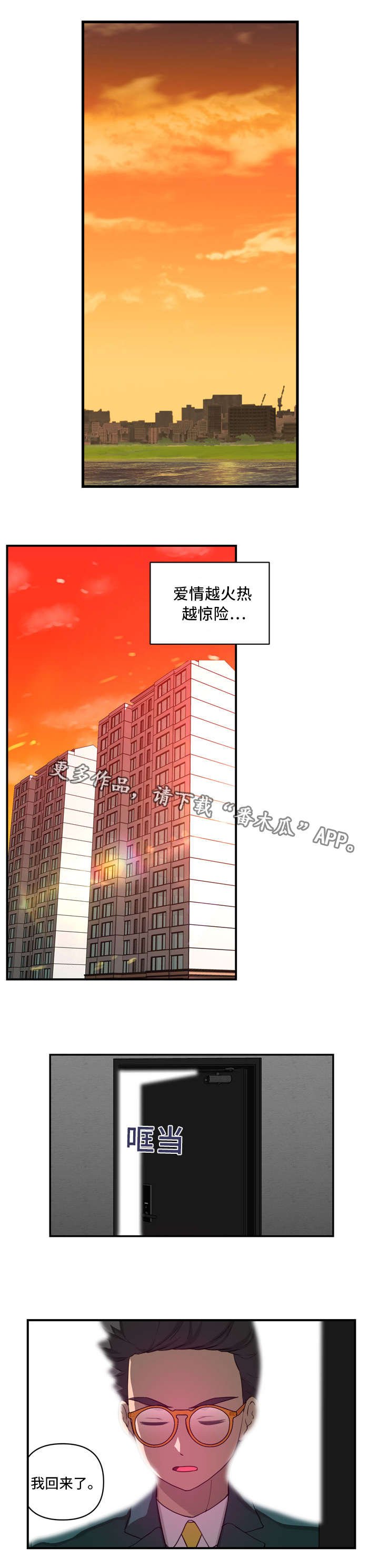 第28章：潜水