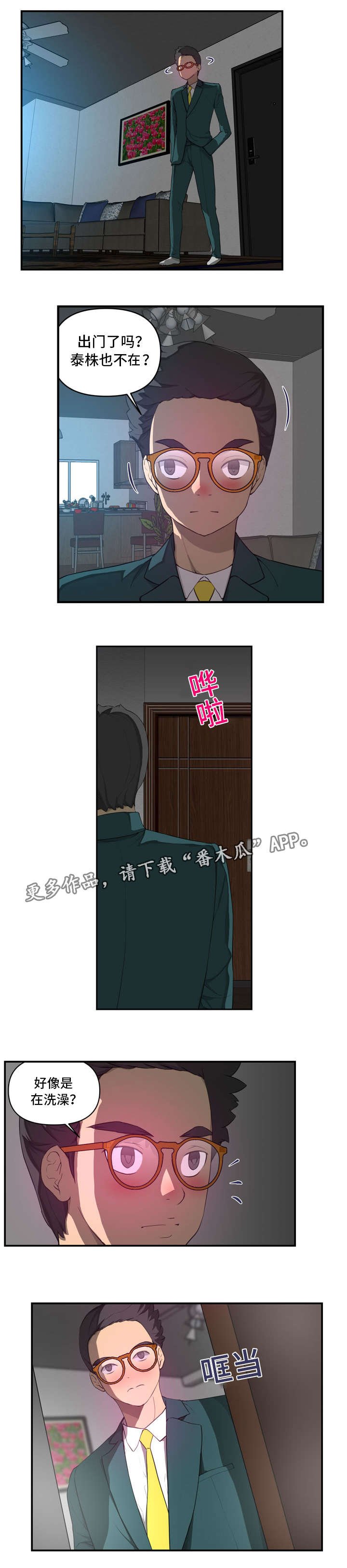 第28章：潜水