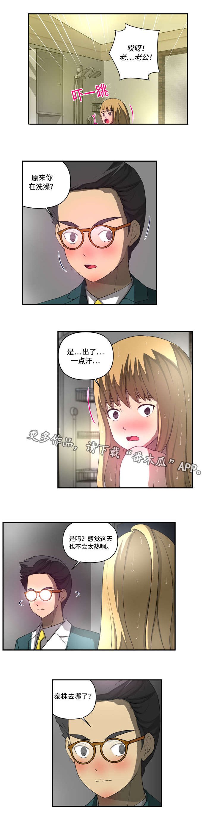 第28章：潜水