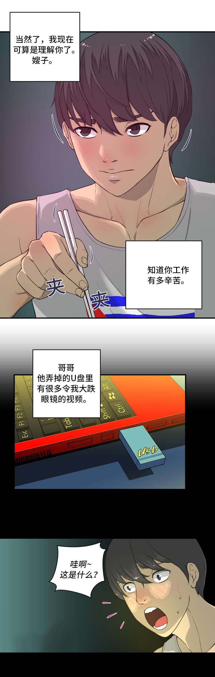 第3章：气氛