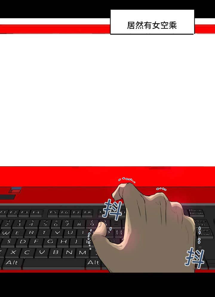 第3章：气氛