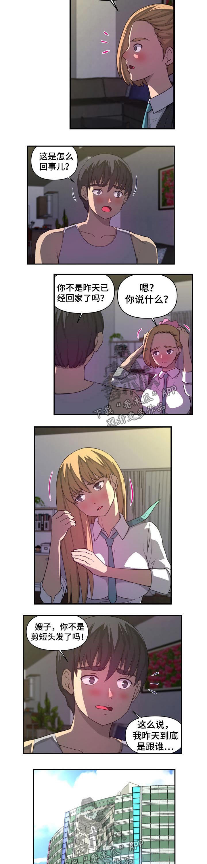 第31章：离家出走