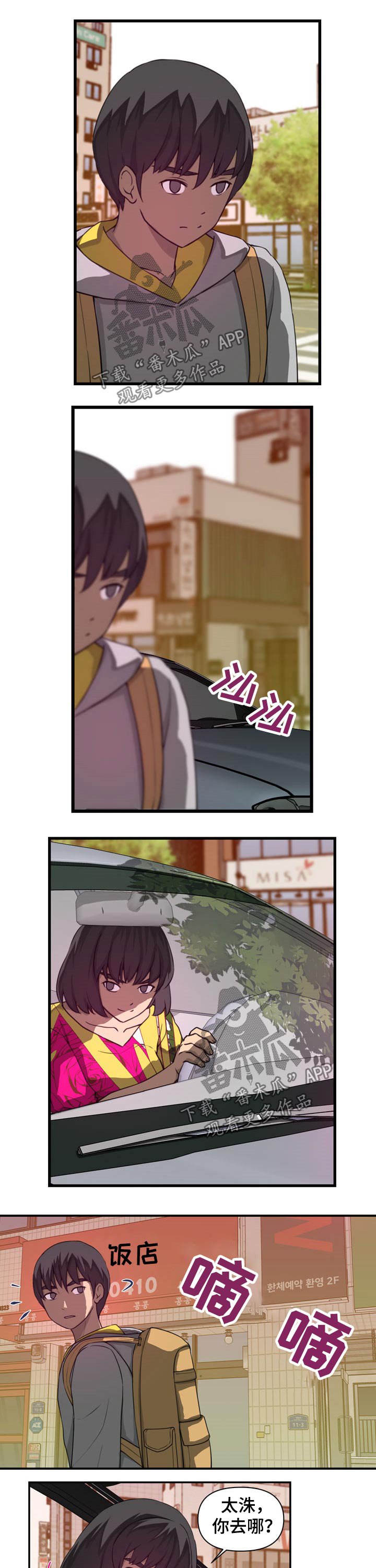 第31章：离家出走